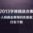澳门码240期出什么2024年