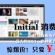 excel口内打√简易方法复制