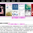 澳门六码